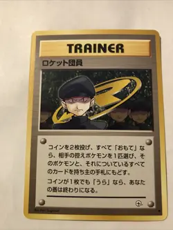 Japanese Minion of Team Rocket - Gym Challenge - Uncommon Pokemon Card - NM - Image 1