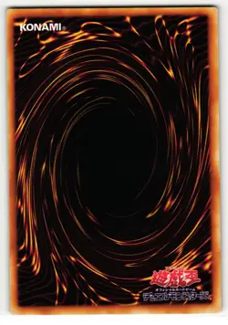 Torrential Tribute Ultra Rare | BE1-JP228 | Yu-Gi-Oh Card - Image 2