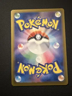 Teal Mask Ogerpon ex 201/187 Japanese Terastal Festival ex SAR Pokemon Card NM - Image 3
