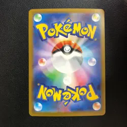 Kyurem ex SAR 168/086 SV11B Black Bolt Pokemon TCG Japanese Scarlet & Violet - Image 2