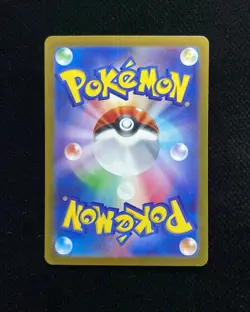 2024 Pokemon TCG JPN S&V Iron Crown ex H SV8a 214/187 SAR Special Art Rare -JA75 - Image 2