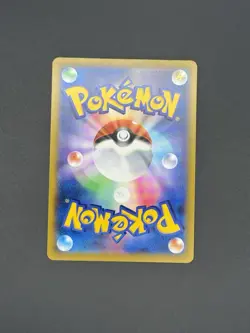 Eevee 210/184 S8b: Vmax Climax Holo (Japanese) Full Rare Pokemon CHR - Image 2