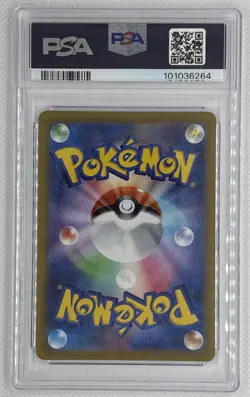 2022 Pokemon JPN SWSH Lunatone #184 Vstar Universe PSA 10 Gem Mint 🌶🥵 - Image 2