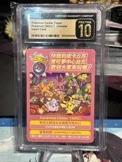 Pokemon CGC 10 Pristine Pokemon Center Taipei Opening Taipei's Pikachu Insert - Image 1