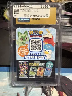 Pokemon CGC 10 Pristine Pokemon Center Taipei Opening Taipei's Pikachu Insert - Image 2