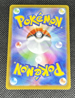 Pokemon TCG - Shuckle 064/063 M1s: Mega Symphonia Holo (Japanese) Art Rare NM - Image 2