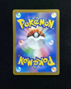 2023 Pokemon TCG JPN S&V Tyranitar ex G SV3 122/108 SR Shiny Full Art Holo -JA75 - Image 2
