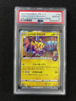 2020 Pokemon TCG Japanese PROMO 144/S-P Kanazawa's Pikachu PSA 10 -OD32 - Image 1