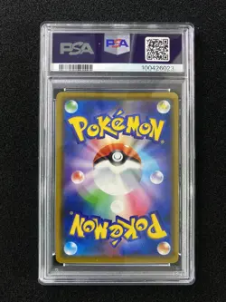 2020 Pokemon TCG Japanese PROMO 144/S-P Kanazawa's Pikachu PSA 10 -OD32 - Image 2