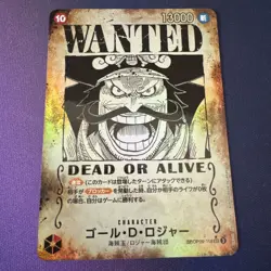 One Piece Gol D. Roger Wanted SEC-SPC OP09-118 Carrying on His Will Japanese - Image 1
