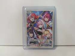 White Cheer Card Hololive STAGE World Tour '25 Synchronize! AnimeNYC Anime Expo - Image 1