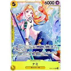 Nami SR EB03-053 Japanese ONE PIECE Card Heroines Edition NM - Image 2