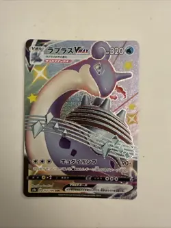 Pokemon Card Lapras VMAX SSR 312/190 s4a Shiny Star V Japanese - Image 1