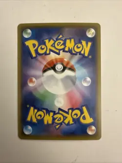Pokemon Card Lapras VMAX SSR 312/190 s4a Shiny Star V Japanese - Image 2