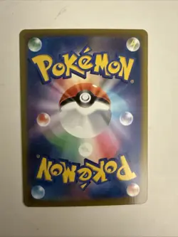 NM/EX Eevee CHR 210/184 S8b VMAX Climax - Pokemon Card Japanese U81 - Image 2