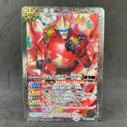 GODZILLA REVIVAL CB28 Battle Spirits M R C Complete Set Card Tokusatsu - Image 5