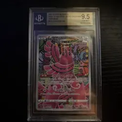 BGS 9.5 Pokemon Oricorio #176/172 VSTAR Universe AR Full Art Japanese Card - Image 1