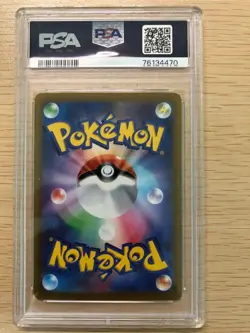 PSA 10 Deoxys AR 185/172 S12a VSTAR Universe Holo Art Rare Japanese Pokemon Card - Image 2