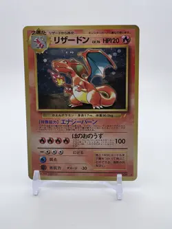 Pokemon Charizard Trading Card No.006 Japanese Holo CD Promo NM and SWIRL - Image 1