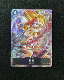 2024 One Piece S.Chinese Card Game Heroines Edition EB03-041 R Kujyaku -LU57 - Image 1