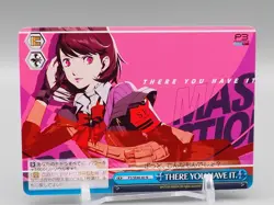 Yukari Takeba Persona 3 TCG Trading Card Weiss Schwarz Anime Japanese ff301 - Image 1