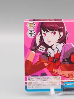 Yukari Takeba Persona 3 TCG Trading Card Weiss Schwarz Anime Japanese ff301 - Image 2