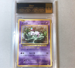 [PCG 9.5] Mew 051/087 Holo R Expansion Pack Pokemon Card Japanese Pristine MN - Image 1