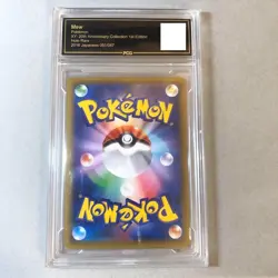 [PCG 9.5] Mew 051/087 Holo R Expansion Pack Pokemon Card Japanese Pristine MN - Image 2