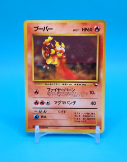 Pokemon Card Japanese - Magmar No. 126 - Glossy - Vending Series - Image 1