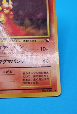 Pokemon Card Japanese - Magmar No. 126 - Glossy - Vending Series - Image 3