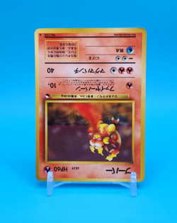 Pokemon Card Japanese - Magmar No. 126 - Glossy - Vending Series - Image 4
