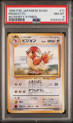 Pokemon Card Pidgeotto No. 017 No Rarity Symbol 1st Edition Base Set PSA 8 NM-MT - Image 1