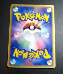 Forina's Flygon 006/019 VS Movie Pack Pokemon Card Japanese Nintendo - Image 2