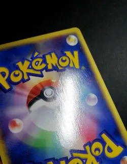 Forina's Flygon 006/019 VS Movie Pack Pokemon Card Japanese Nintendo - Image 3