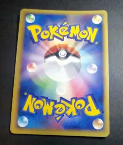 Milotic ex 004/015 1st Ed. Holo Japanese Pokemon Card - Image 2
