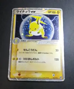 Raichu ex 023/053 Sandstorm Miracle Desert Japanese Pokemon Card - Image 1