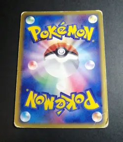 Raichu ex 023/053 Sandstorm Miracle Desert Japanese Pokemon Card - Image 3