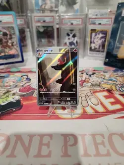 Charmeleon 169/165 Holo AR sv2a 151 Japanese Pokemon Cards - NM - Image 1