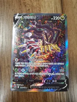 Korean Pokemon Card Giratina V SR 111/100 Lost Origins - Lightly played - Image 1