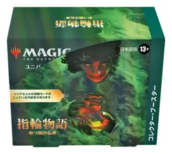 MTG Lord of the Rings: Lore of Middle-earth Collector Booster Japanese Version - Image 5