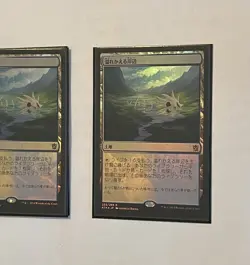 Foil *Japanese* Flooded Strand NM Khans of Tarkir - Image 4