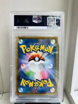 2018 Pokemon Japanese Pikachu Munch Scream Promo 288/SM-P PSA 10 Gem Mint - Image 2