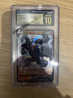 Machamp V Pokemon 2022 Japanese VSTAR Universe - 071/172 Holo CGC 10 - Image 1