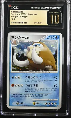 CGC PRISTINE 10 Mamoswine Pokemon (2008) Japanese Temple of Anger Holo - Image 1