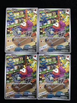 2025 Pokemon TCG S-Chinese Gem Pack Vol 1 CBB1C 03 08/09 Fuecoco Lot*4 -BL25 - Image 1