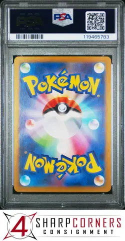 2025 POKEMON JAPANESE SV9a-HEAT WAVE ART RARE #070 ETHAN'S TYPHLOSION PSA 10 - Image 2