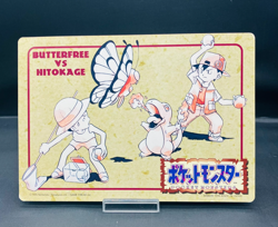 (HP) Pokemon Jumbo Carddass Sealdass No1 Ken Sugimori 1996 japanese vintage - Image 1