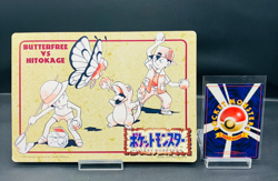 (HP) Pokemon Jumbo Carddass Sealdass No1 Ken Sugimori 1996 japanese vintage - Image 2