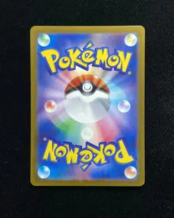 2024 Pokemon TCG Japanese S&V Scream Tail ex H SV5a 082/066 SR Super Rare -JA75 - Image 2