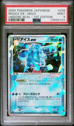 PSA 9 Regice ex 038/083 1st Edition Undone Seal Pokemon Japanese - Image 1